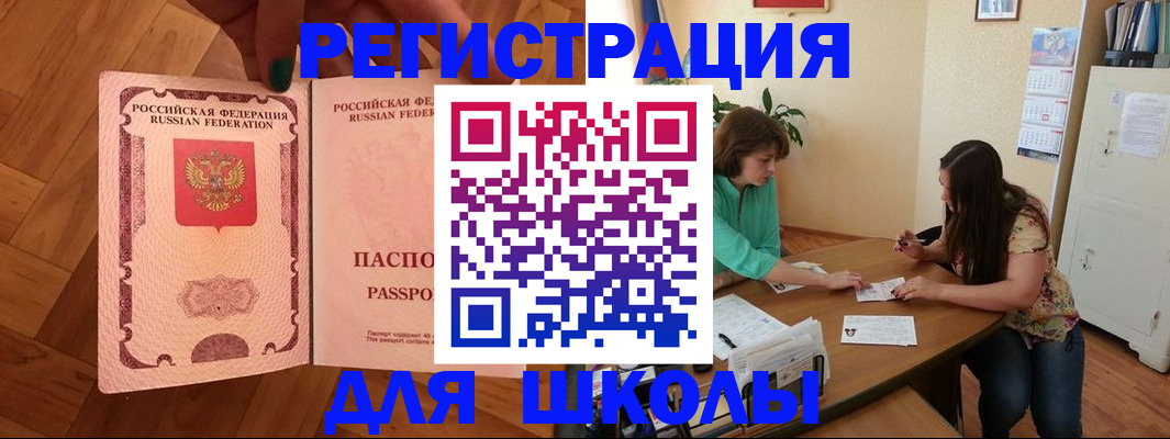 временная регистрация купить в Каргате