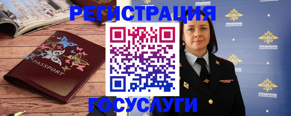 прописка для кредита в Каргате